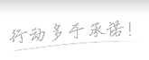 前11月全国商品房发卖额近15万亿元 均价延续3个月降落